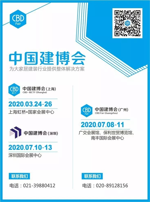 帝龙新材CIFF广州:专注花色研发 引领家居装饰新主张