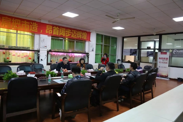 亚丹家居迎接欧中商会与中非友协莅临参观交流指导