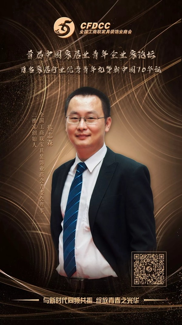 这是一封首届中国家居业青年企业家论坛的邀请函 这是一封首届中国家居业青年企业家论坛的邀请函