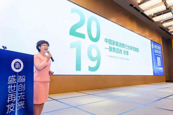 “盛世再发•智创未来”丨广东省橱柜业商会2019年会暨年度颁奖盛典圆满成功 “盛世再发•智创未来”丨广东省橱柜业商会2019年会暨年度颁奖盛典圆满成功