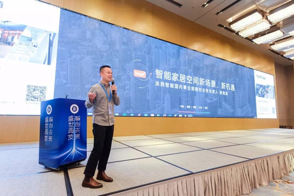 “盛世再发•智创未来”丨广东省橱柜业商会2019年会暨年度颁奖盛典圆满成功 “盛世再发•智创未来”丨广东省橱柜业商会2019年会暨年度颁奖盛典圆满成功