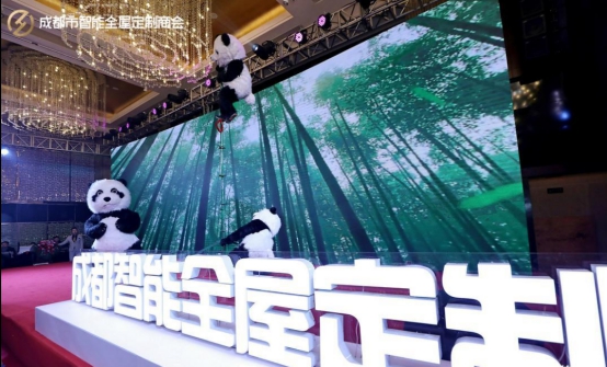 “万华之夜”四川省第三产业协会定制家居专委会年会盛典圆满落幕