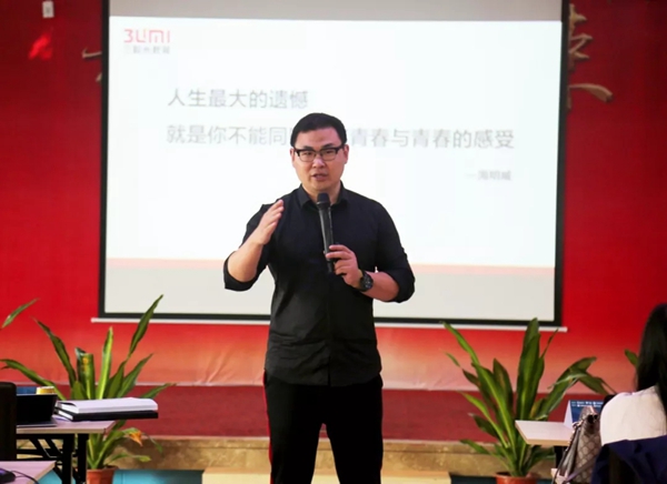 近100名家居企业汇聚红棉花 共话数字化供应链驱动2020新趋势