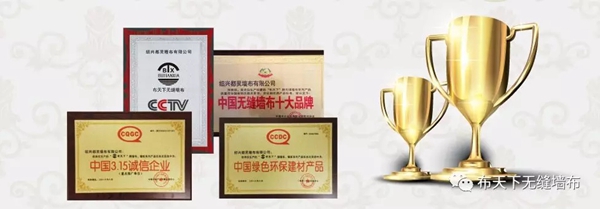 布天下无缝墙布品牌战略升级 新增品牌形象代言宋佳女士