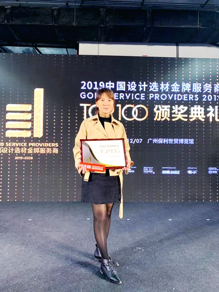 金牌服务商|帝奥斯陆艺丹：专业性对门店至关重要