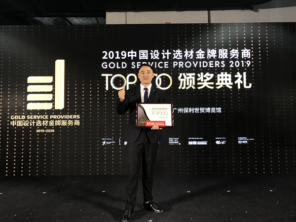  金牌服务商|冠牛王学建：选择大于努力，找准定位十分重要