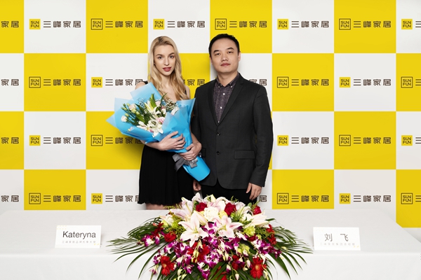 三峰家居携手国际超模Kateryna启航品牌新纪元! 三峰家居携手国际超模Kateryna启航品牌新纪元!