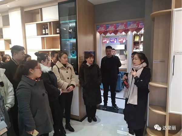 达斐丽全屋定制商学院第六期基础教学培训活动圆满结束