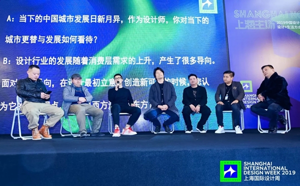 2019上海国际设计周·中国设计师嘉年华耀眼出世