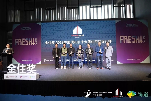 皇派门窗助力广州设计周用有温度的设计点亮美好生活