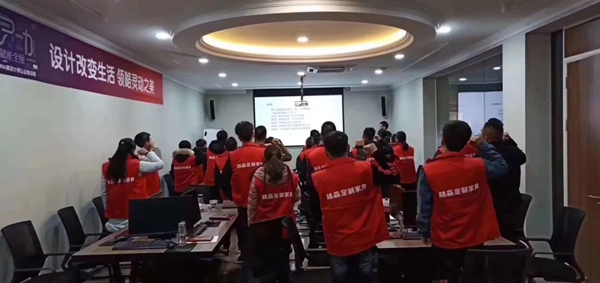 阳光林森全屋定制灵动赋能全屋设计师认证培训圆满结束