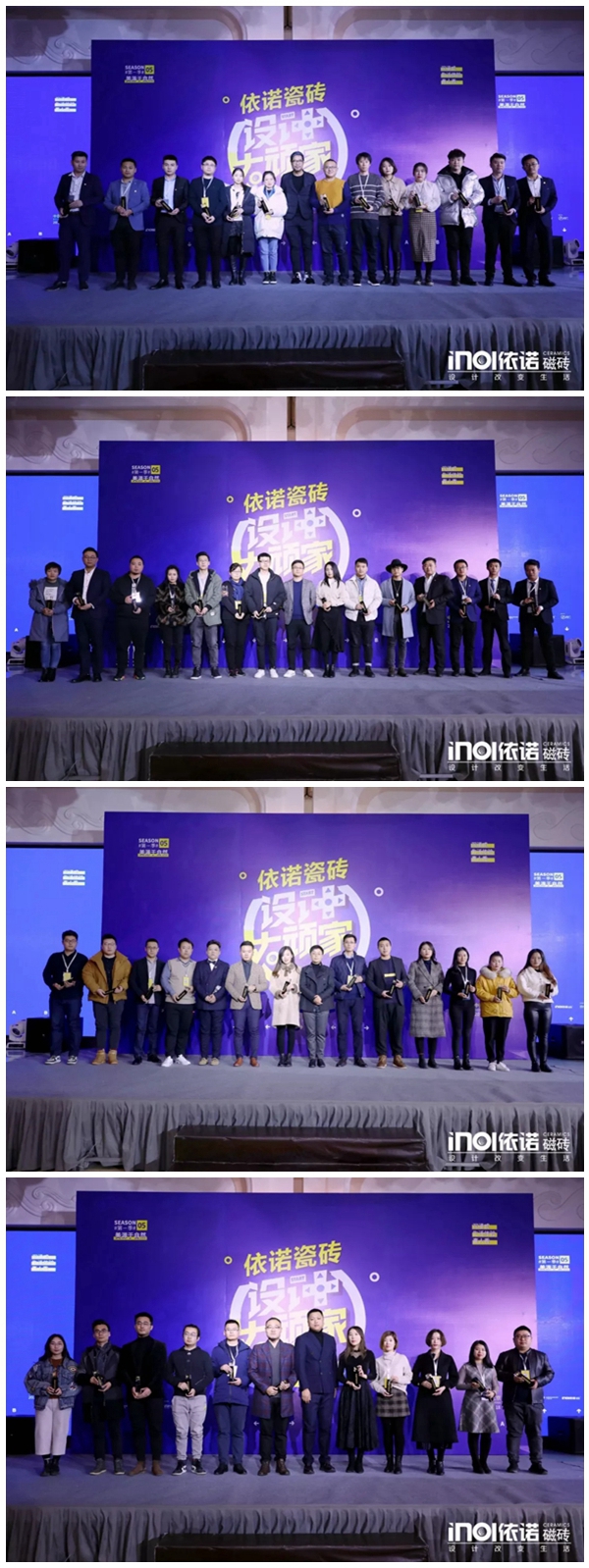 依诺瓷砖×广州设计周《设计大顽家》北京站首映礼圆满成功