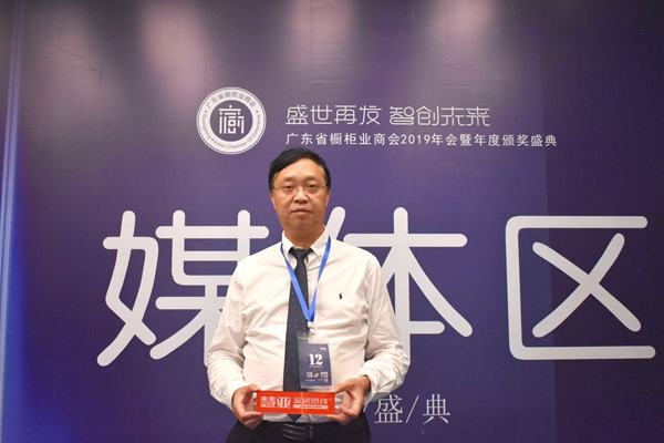 广东省橱柜业商会|供应链专委会会长丁海:集中精力在供应链,赋能大家居 广东省橱柜业商会|供应链专委会会长丁海:集中精力在供应链,赋能大家居