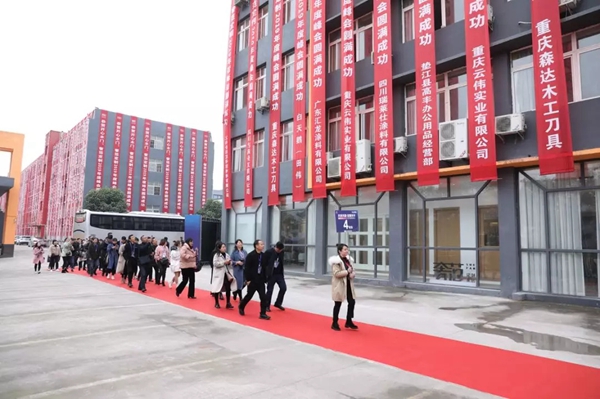 开心木门、奢范定制家居2019年度全国营销峰会圆满结束