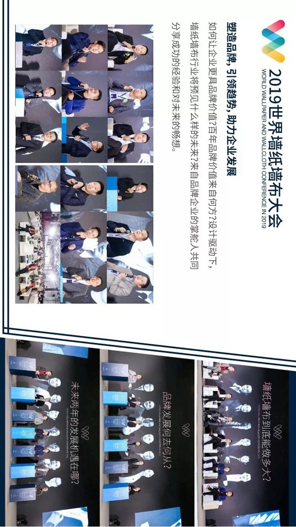 柯桥墙纸墙布窗帘暨家居软装饰展览会精彩回顾 柯桥墙纸墙布窗帘暨家居软装饰展览会精彩回顾