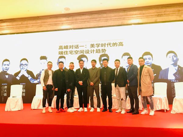“朗郎星朔·云及四方”朗原集团2019新品牌、新品发布会暨设计师沙龙盛大召开