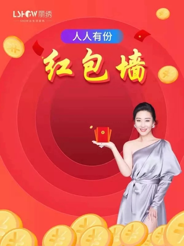 丽绣云感亲肤墙布2020年终钜惠季强势来袭