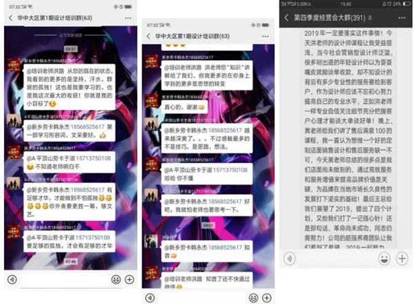 劳卡全屋定制经销商洪路:优秀是一种态度 劳卡全屋定制经销商洪路:优秀是一种态度
