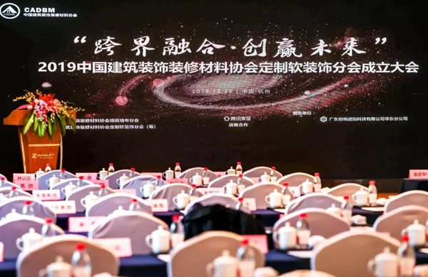 红旗无缝墙布荣获中国建筑装饰装修材料协会四项大奖