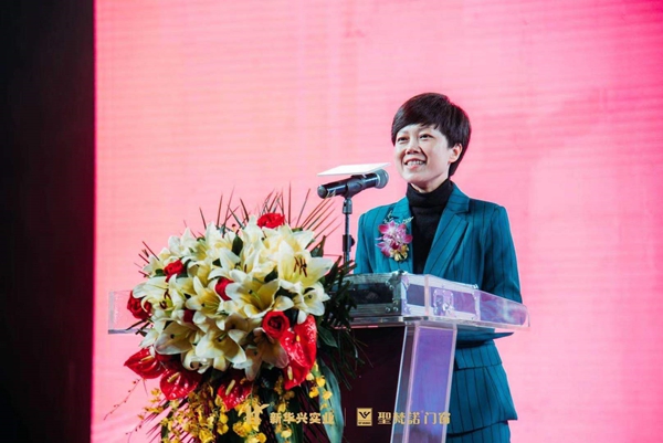 圣梵诺门窗生产基地乔迁庆典盛大召开