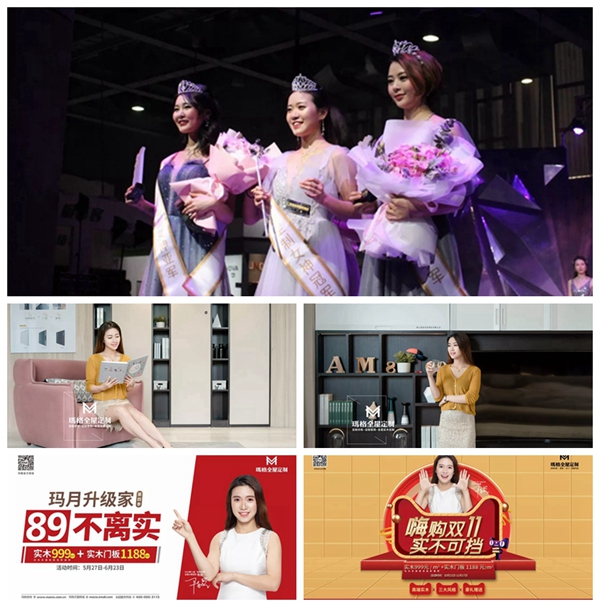 玛格全屋定制:2019年十大营销事件盘点 一年大回顾