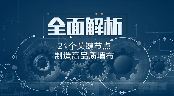 欧仕莱软装斩获双料大奖 硬核实力经得起检验