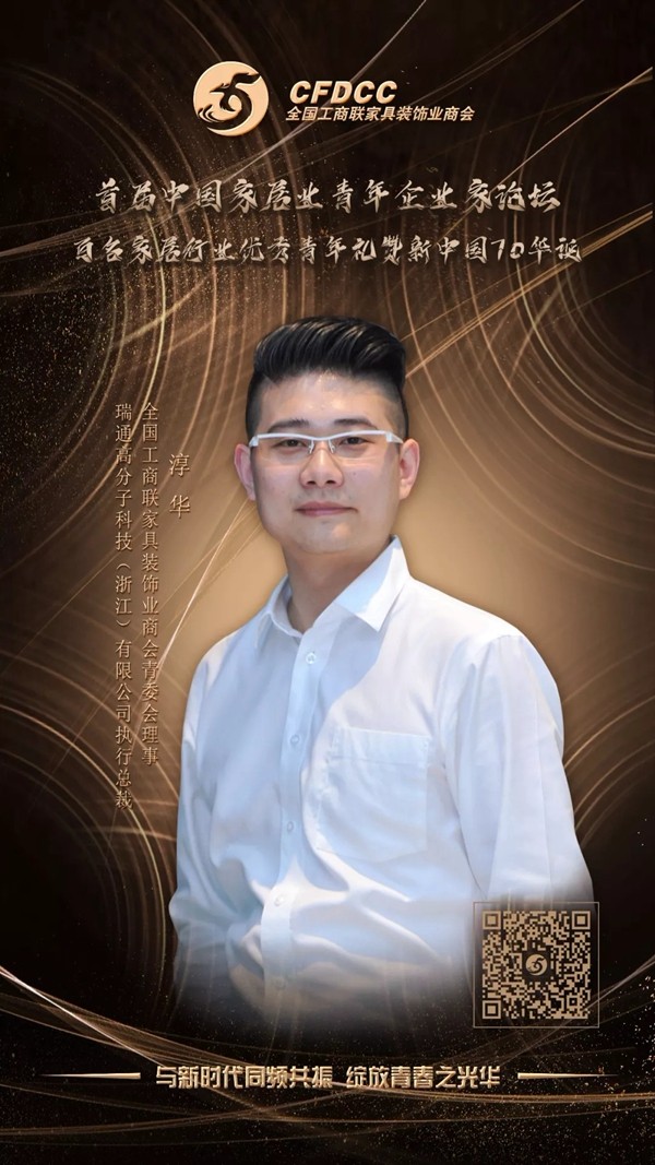 这是一封首届中国家居业青年企业家论坛的邀请函 这是一封首届中国家居业青年企业家论坛的邀请函