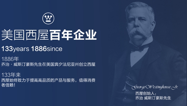 Westinghouse|西屋智能锁荣获智能锁与智能家居经销商大调查“人气十大品牌”