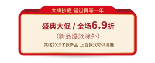 其格窗帘年终盛典正式开启 一布一纱通通1298元