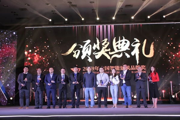 河东智能家居荣获中国智能建筑品牌大赏三项品牌大奖