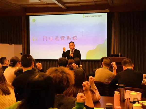 兔宝宝全屋定制金牌门店EMBA班培训完美谢幕