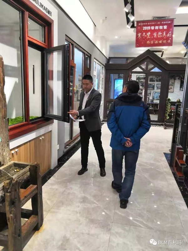 百利玛门窗山东职业经理人王云鹏：聚焦服务价值 打造高效团队