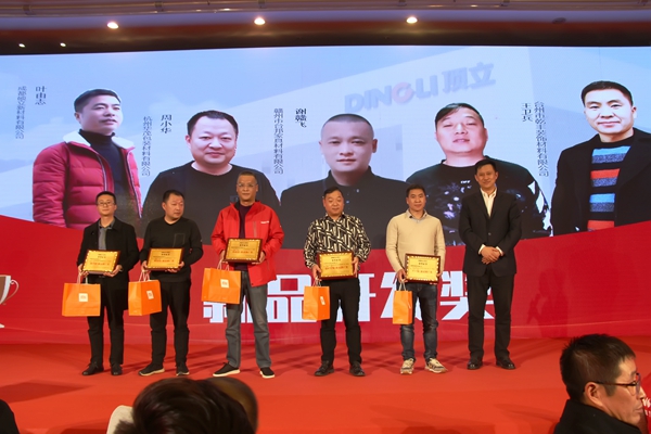 “共创共赢共享”顶立2019年度经销商大会完美结束