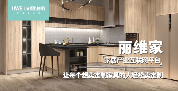慧亚超级品牌月进行中 加盟丽维家衣柜即享好礼