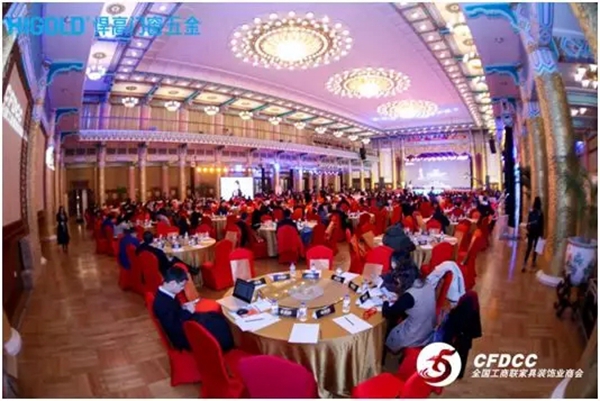 2019中国门窗行业年会暨中国门窗脊梁人物礼赞新中国70华诞隆重举行