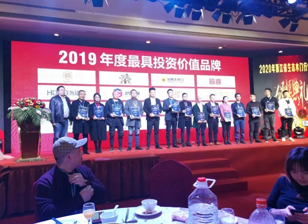 精武门荣获“2019年度最具投资价值品牌”奖项