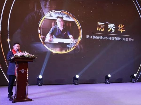 朵薇拉墙布全国代理年度答谢会完美收官