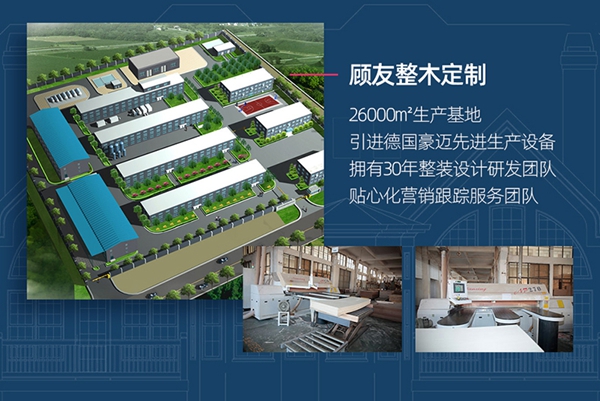 顾友木门钜惠来袭！慧亚超级品牌月开启！