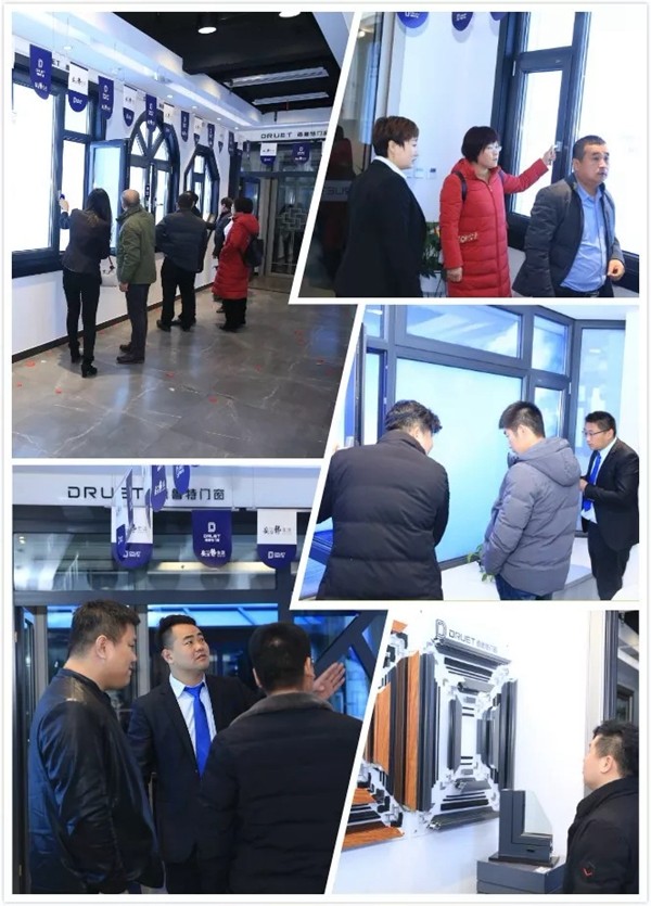 德鲁特门窗招商会圆满落幕 启动全新2.0 共赢发展新高度