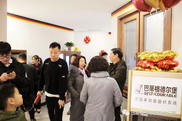 巴蒂格德尔堡系统门窗辉县形象店和许昌形象店开业庆典圆满举行