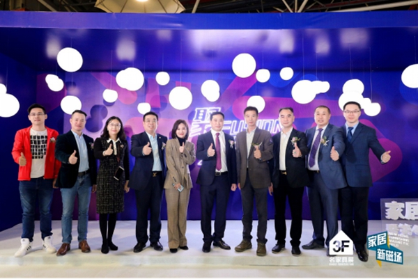 解码行业新风向，家居产业链迎来2020“聚变”