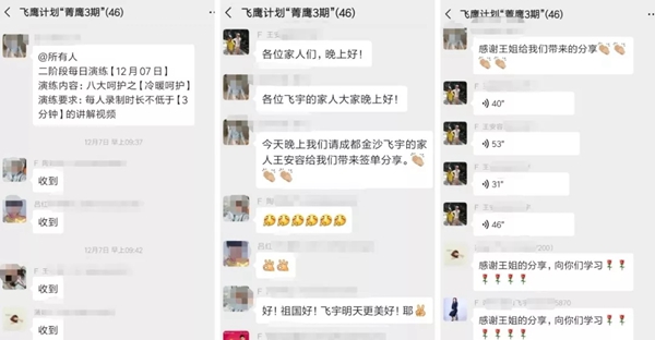 飞宇门窗飞鹰计划-03期菁鹰导购特训营圆满结束