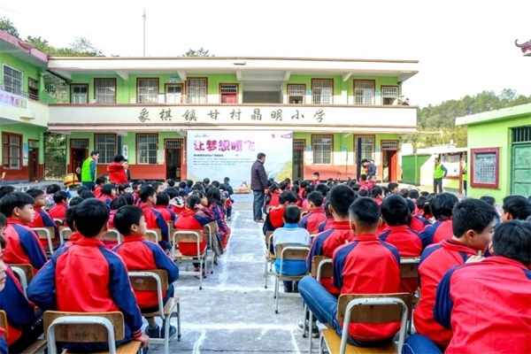 第八期梦想读书站 | 助力广西藤县公益事业 托起孩子的读书希望
