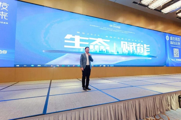 “盛世再发•智创未来”丨广东省橱柜业商会2019年会暨年度颁奖盛典圆满成功 “盛世再发•智创未来”丨广东省橱柜业商会2019年会暨年度颁奖盛典圆满成功