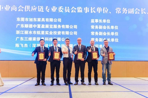“盛世再发•智创未来”丨广东省橱柜业商会2019年会暨年度颁奖盛典圆满成功 “盛世再发•智创未来”丨广东省橱柜业商会2019年会暨年度颁奖盛典圆满成功