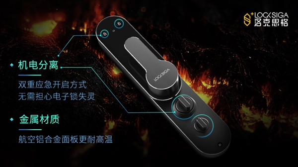 洛克思格智能锁：智能门锁到底好不好用 看完这四点就知道了