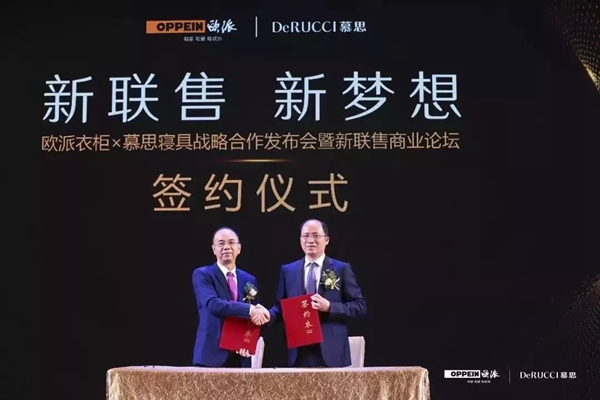 盘点2019年家居行业十大营销事件分析(二) 盘点2019年家居行业十大营销事件分析(二)