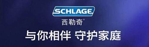 西勒奇荣膺智能锁与智能家居经销商大调查“人气十大品牌”！