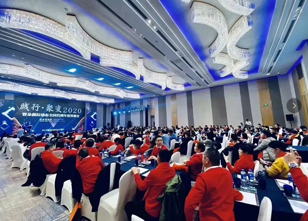 朵薇拉墙布全国代理年度答谢会完美收官