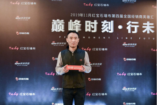 红宝石墙布吴国良：专业服务水准和高品质产品是签单的关键  